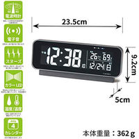 芳国産業 ランデックス neoブレンドマスターカラー 目覚まし時計 ブラック YT5262BK 1個（直送品）