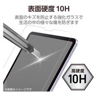 iPad Pro 11インチ ガラスフィルム BLカット TB-A23MFLGARBL エレコム 1個