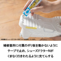 セメダイン クツ底の肉盛り補修剤 シューズドクターN ブラック 20ml HC-006 1個（直送品）