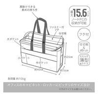 ソニック フタ付きキャビネットバッグ A4 ノートPC対応 ユートリム ネイビー UT-1091-K 1個