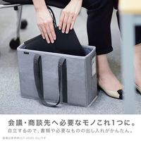 ソニック キャビネットバッグ 12cm幅 A4ファイル対応 ユートリム ネイビー UT-2035-K 1個