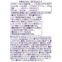 【LOHACO・アスクル限定】MINERAL JELLY グレープ味 180g 24個 マルチミネラル ゼリー オリジナル