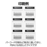 エレコム ラベルシール 表示･宛名ラベル プリンタ兼用 マット紙 A4 6面 1袋 (50シート) 白 EDT-ECNL6