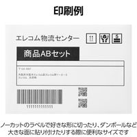 エレコム ラベルシール 表示･宛名ラベル プリンタ兼用 マット紙 A4 ノーカット 1面 1袋(50シート) 白 EDT-ECNL1（直送品）