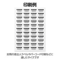 エレコム ラベルシール 表示･宛名ラベル プリンタ兼用 マット紙 A4 44面 1袋 (100シート) 白 EDT-ECNL44ZP