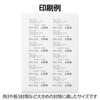 エレコム ラベルシール 表示･宛名ラベル プリンタ兼用 マット紙 A4 12面 1袋 (50シート) 白 EDT-ECNL12A（直送品）