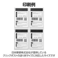 エレコム ラベルシール 表示･宛名ラベル プリンタ兼用 マット紙 A4 4面 1袋 (100シート) 白 EDT-ECNL4ZP