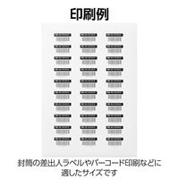 エレコム ラベルシール 表示･宛名ラベル プリンタ兼用 マット紙 A4 30面 1袋 (100シート) 白 EDT-ECNL30ZP
