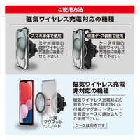 エアージェイ スマホ用マグネット式車載ホルダー ブラック GT-MGS BK 1個