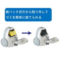 YAMAZEN 紙パック式クリーナー 隙間ノズル付 集塵容量1.4L ZKC-300(W) 1台