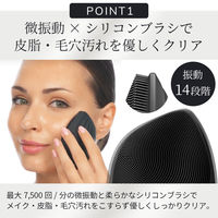 GESKE ソニック フェイシャルブラシ GK000010GY01 1個