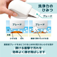 【並行輸入品】サンコー ワイドW超音波ブレードでシミ洗浄「トルン」 ULTRASWWH 1個