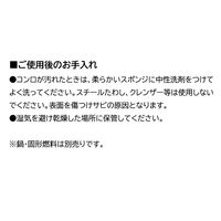 イシガキ 鉄鋳物 コンロ 敷板付 3982 1個