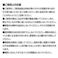 イシガキ 鉄鋳物 コンロ 敷板付 3982 1セット(3個)
