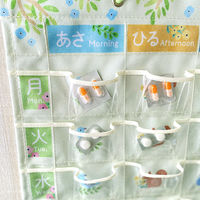 スマイル お薬手帳で人気のデザイン アニマルガーデン by tomoto おくすりカレンダー お薬カレンダー 投薬カレンダー マチ付ポケット 1週間用 1個