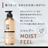 サクセス24 MOIST FEELシャンプー詰め替え 320ml 花王