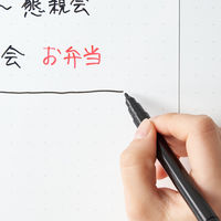 無印良品 ホワイトボードマーカー 細字 黒 イレーザー付き 1セット（1本×3） 良品計画