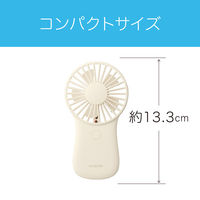 KOIZUMI ハンディファン KPF0641W 1台