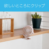KOIZUMI 小型クリップファン KFF0648C 1台