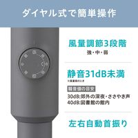 アイリスオーヤマ サーキュレーター扇風機 ACスタンドファン メカ式 全分解 お手入れ楽 STF-AC15EC-H 1台
