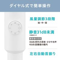 アイリスオーヤマ サーキュレーター扇風機 ACスタンドファン メカ式 全分解 お手入れ楽 STF-AC15EC-W 1台