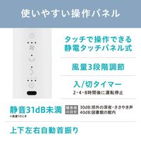 アイリスオーヤマ サーキュレーター扇風機 ACスタンドファン マイコン式 全分解 お手入れ楽 STF-AC15TEC-W 1台