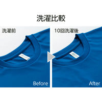 Tシャツ カットソー 制服 ユニフォーム トムス TOMS 無地 4.4oz ドライTシャツ 00300-ACT  ネイビー S 1袋（10枚） オリジナル