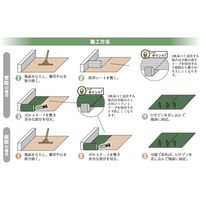 アズワン 人工芝ボルスターフ 防炎タイプ 67-4601-70 1本（直送品）