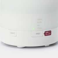 無印良品 コードレス超音波アロマディフューザー MJ-CAD2 良品計画