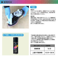 【カラースプレー】PROST’s プリズムに染めGORO プリズムオリーブ 100ml 1本（直送品）