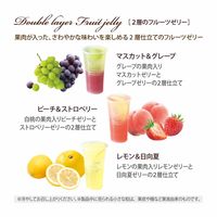 〈ラ・メゾン白金〉2層のフルーツゼリー&凍らすシャーベット8コ 1箱 三越伊勢丹 手提げ袋付き ギフト 母の日 父の日 お中元