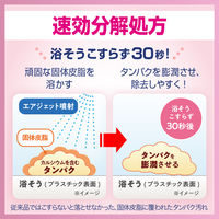 バスマジックリン エアジェット 除菌EX 液体スプレー フラワーシャワーの香り 詰め替え 超特大 1000ml 1セット（1個×6） 花王