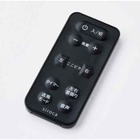 siroca 音声操作 サーキュレーター扇風機 SF-V191（K） 1台