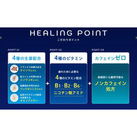 キューピーコーワヒーリングドリンク 100mL 1セット（1本×50） 興和株式会社