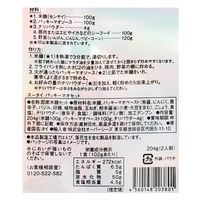 スータイ パッキーマオセット 激辛バジル焼きそば 2人前・204g 1セット（1個×2）オーバーシーズ