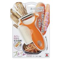 下村工業 フルベジ キンピラピーラーカバー付き FV-667 1個（直送品）