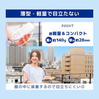 サンコー セナクールPlus SENA24HWH 1個