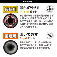 エンジニア GTドライヴ ネジバズーカセット DZ-76 1式