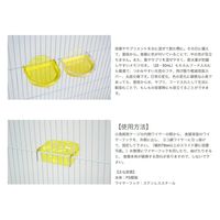 三晃商会 投薬サプリ用 浅型バード食器 M 298586 1個（直送品）