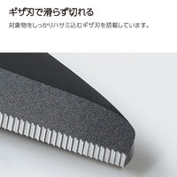 コクヨ 洗えるハサミ サクサ 万能 水洗い対応 ブラック 黒 はさみ ハサ-F440D 1本