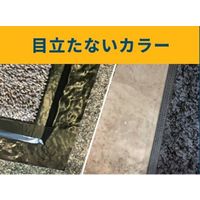 ゴムマット固定用テープ 黒 幅50mm×長さ50m N836K03 積水化学工業 1巻