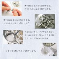 大容量 ヤマキ にぼし 1kg 1個 徳用 煮干し