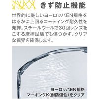 UVEX 一眼型 保護メガネ X-9174 1個