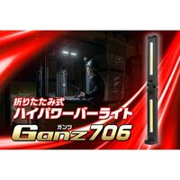 ジェントス ガンツワークライト GZー706 1個（直送品）