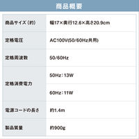 アイリスオーヤマ 卓上扇 マカロンmini TAF-MKM10-B ブラック 風量3段階 左右首振り 1台