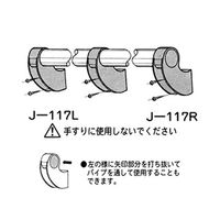エスコ [パイプラック用] ボード取付けジョイント(ブラック) EA976BY-481 1セット(27個)（直送品）