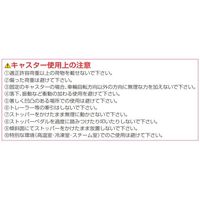 エスコ 75mm キャスター(自在金具・左ブレーキ/黒ポッチ付) EA986PP-62 1セット(4個)（直送品）