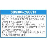 エスコ 133x205x600mm スコップ(ステンレス製) EA991XC-71 1本（直送品）