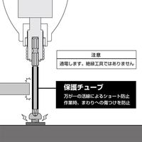 エスコ #3x100mm 細軸ドライバービット(ショート防止カバー付) EA813A-132 1セット(8本)（直送品）