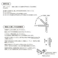 川口技研 ホスクリーン HCー45ーW ホワイト (1セット:2本入り) 1個（直送品）